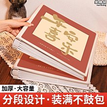 國風相本大容量家庭紀念冊插頁式兒童影集寶寶成長記錄冊5寸6寸 歷史價格詳細信息