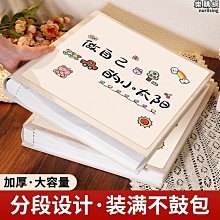 珍藏回憶72卡位 韓國ins美式復古拍立得相冊插頁式3寸照片追星小卡情侶相片收納本 歷史價格詳細信息