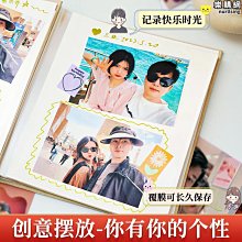 相冊本紀念冊大容量家庭自粘貼式覆膜diy手工6寸影集相簿情侶款5 9cEt 歷史價格詳細信息