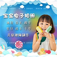 兒童 寶寶周歲 生日 派對佈置 拉旗-贈派對專用眼鏡造型吸管 kiret 歷史價格詳細信息