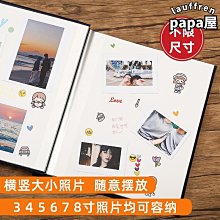 好物相對論：生活器物  五南文化 政府出版品 歷史價格詳細信息