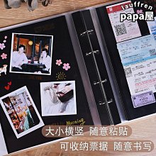好物情侶diy手工黏貼式紀念冊創意家庭大容量創意可寫字裝飾黑卡相簿 歷史價格詳細信息