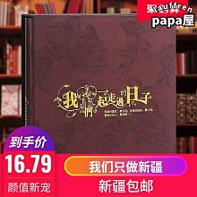 好物相對論：生活器物  五南文化 政府出版品 歷史價格詳細信息
