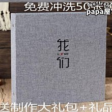 好物情侶diy手工黏貼式紀念冊創意家庭大容量創意可寫字裝飾黑卡相簿 歷史價格詳細信息