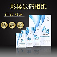 熱賣相簿6寸300張大容量紙芯插頁式六寸相寶寶成長情侶相簿影集可書寫內頁  相本紀念冊情侶活頁家庭影集創意 歷史價格詳細信息