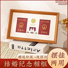 證件框/拼圖框/木框/鋁框 歷史價格詳細信息