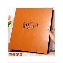 【熱賣】5寸6寸相本家庭大容量插頁式紀念冊兒童影集成長紀念冊 歷史價格詳細信息
