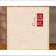【熱賣】相簿收納冊自黏貼覆膜式diy手工情侶嬰兒相本本家庭大容量紀念冊兒童成長相本覆膜防氧化相簿簿創意旅遊紀念冊家庭版影集收納 歷史價格詳細信息