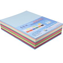 a3卡紙彩色封面卡紙230克加厚手工摺紙幼兒園彩色硬卡紙20色 歷史價格詳細信息