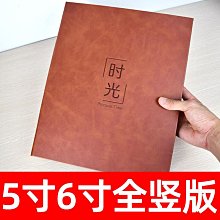 家庭版相簿不限尺寸自黏貼式DIY相冊復古大容量紀念冊5寸6寸影集 歷史價格詳細信息