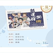 【好康】群暉nas內存ddr4 4g 16g ds920 720 220 420 1618記憶體2666 歷史價格詳細信息