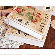 國風相本大容量家庭紀念冊插頁式兒童影集寶寶成長記錄冊5寸6寸 歷史價格詳細信息