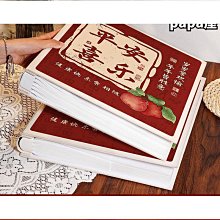 平安喜樂相框擺台入戶玄關擺件客廳家居電視柜裝飾品喬遷新居禮品半米潮殼直購 歷史價格詳細信息