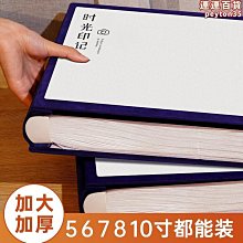 6寸相冊本紀念冊大容量家庭版插頁式相簿　寶寶成長收納影集5寸精選 歷史價格詳細信息