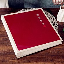 56寸插頁式相簿混裝家庭版大容量旅行創意寶寶成長紀念冊影集相簿 歷史價格詳細信息