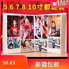 相簿/相本相冊影集本插頁式木質567寸混裝大容量家庭寶寶成長紀念冊禮物 全館免運超夯 正品 活動 優惠 歷史價格詳細信息