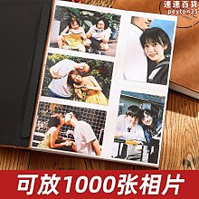 插頁式護貝家庭大容量相本5寸6寸1000張情侶寶寶成長紀念冊影集締造 歷史價格詳細信息