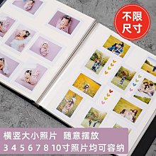 相冊本紀念冊大容量家庭自粘貼式覆膜diy手工6寸影集相簿情侶款5 9cEt 歷史價格詳細信息