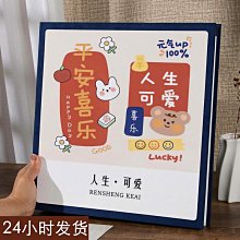 56寸皮質相冊家庭版大容量插頁式影集冊混裝7寸相冊本紀念冊過塑 歷史價格詳細信息