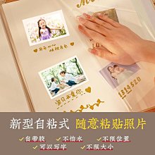 國風相本大容量家庭紀念冊插頁式兒童影集寶寶成長記錄冊5寸6寸 歷史價格詳細信息