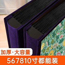 復古5寸6寸相本家庭版大容量插頁式混裝混合式紀念冊收納冊影集 價格比較,價格查詢,歷史價格詳細信息