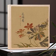 7寸8寸相簿大容量插頁式成長家庭情侶影集收納本紀念冊締造伊人 歷史價格詳細信息