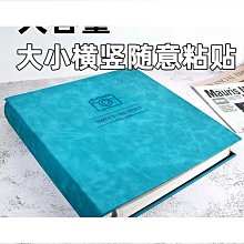 熱銷相本紀念冊送女友閨蜜定製情侶diy手工生日禮物自粘式覆膜相簿 歷史價格詳細信息