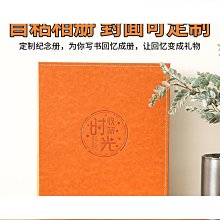 閨蜜相簿定製作生日禮物高檔實用寫真照片書紀念冊diy高級感影集 歷史價格詳細信息