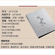 熱銷相本紀念冊送女友閨蜜定製情侶diy手工生日禮物自粘式覆膜相簿 歷史價格詳細信息