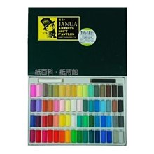 好用牌(UESFUL)360度感應燈_UL-LED1005 歷史價格詳細信息