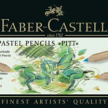 德國Faber-Castell AMBITION天然樹脂纖維鉛筆( 0.7mm/旋轉式) 歷史價格詳細信息