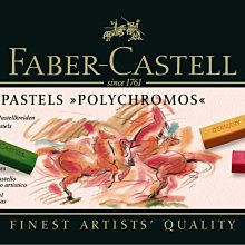 德國Faber-Castell AMBITION天然樹脂纖維鉛筆( 0.7mm/旋轉式) 歷史價格詳細信息