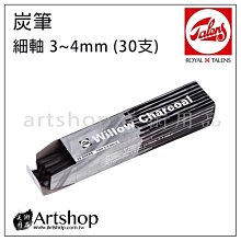 【Artshop美術用品】荷蘭 Old Holland 老荷蘭 專家級塊狀水彩 168色 (全球限量100組) 歷史價格詳細信息