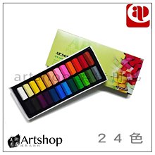 【Artshop美術用品】韓國 MUNGYO MAC-36 無毒 水溶性 蠟筆 水彩蠟筆 36色 歷史價格詳細信息