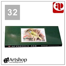 【Artshop美術用品】韓國 MUNGYO MAC-36 無毒 水溶性 蠟筆 水彩蠟筆 36色 歷史價格詳細信息