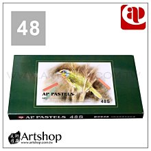 【Artshop美術用品】AP 韓國 短型柔性粉彩條 64色 B0964 歷史價格詳細信息