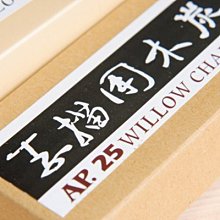 【Artshop美術用品】英國 溫莎牛頓 Cotman 塊狀水彩 (16色) 白盒套裝 0390060 歷史價格詳細信息