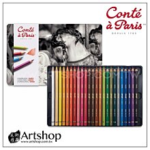 康緹 Conte 50105 50106 50107 六隻入 色鉛筆 碳精筆 素描筆 素描鉛筆 彩色鉛筆 歷史價格詳細信息