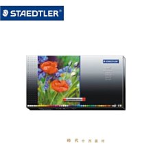 【時代中西畫材】德國STAEDTLER施德樓 MS100B 速寫 極致黑素描鉛筆 專為人像、繪圖設計 歷史價格詳細信息