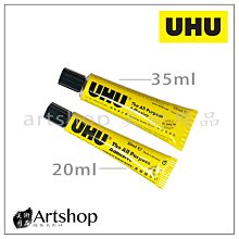 【UHU】透明強力膠 35M-3入(原廠正貨) 歷史價格詳細信息