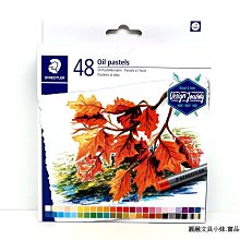 【圓融文具小妹】韓國進口 dede 德德小品集 旋轉 蠟筆 著色力強 銷售第一 單色補充 #18 歷史價格詳細信息