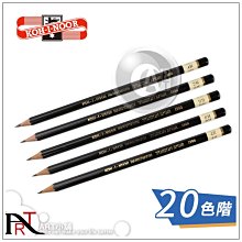 KOH-I-NOOR捷克頂級(無木色鉛筆)水溶性色36色鉛筆組*8785-36 歷史價格詳細信息