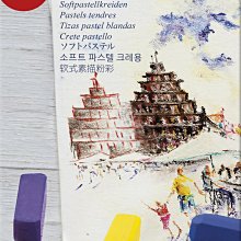 德國Faber-Castell AMBITION天然樹脂纖維鉛筆( 0.7mm/旋轉式) 歷史價格詳細信息