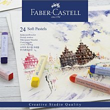 德國Faber-Castell AMBITION天然樹脂纖維鉛筆( 0.7mm/旋轉式) 歷史價格詳細信息