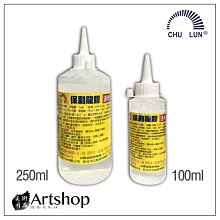 【巨倫】保麗龍膠 30ml A-1003(4入1包) 歷史價格詳細信息