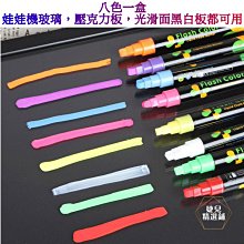 螢光筆 擦擦筆 白板筆 墨水筆 手繪筆 雙向筆頭 歷史價格詳細信息