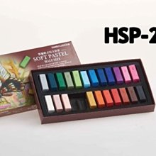 【康庭文具】雄獅 OP-16A 雄獅粉蠟筆 16色組 歷史價格詳細信息