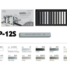 【雄獅】素色小方巾 10入 歷史價格詳細信息