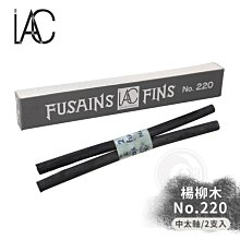 (2盒)日本中村樹之惠本舖-竹樹液草本植萃輕盈舒緩足貼布30入/盒-艾草(綠 歷史價格詳細信息