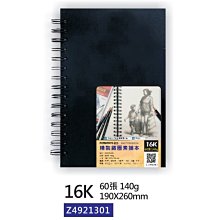 K系列-K爵士型土 雅痞油頭 頹廢手撥造型 髮蠟 髮泥 網路人氣髮臘【CH01-HA001】[現貨] 歷史價格詳細信息
